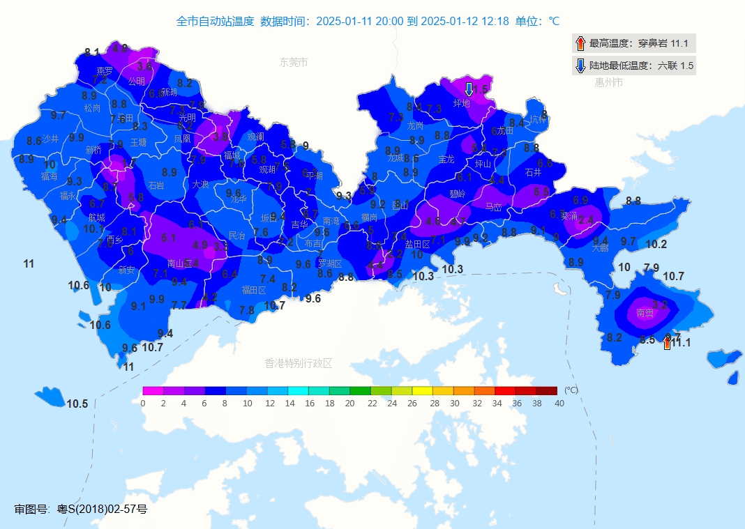 跌至7℃！深圳或迎3次冷空气<strong></p>
<p>XRP网站</strong>，伴有降水+大风！时间就在……