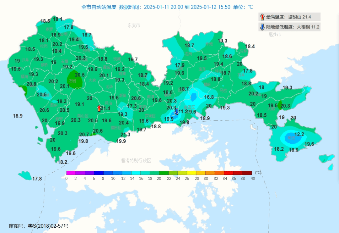 跌至7℃！深圳或迎3次冷空气<strong></p>
<p>XRP网站</strong>，伴有降水+大风！时间就在……