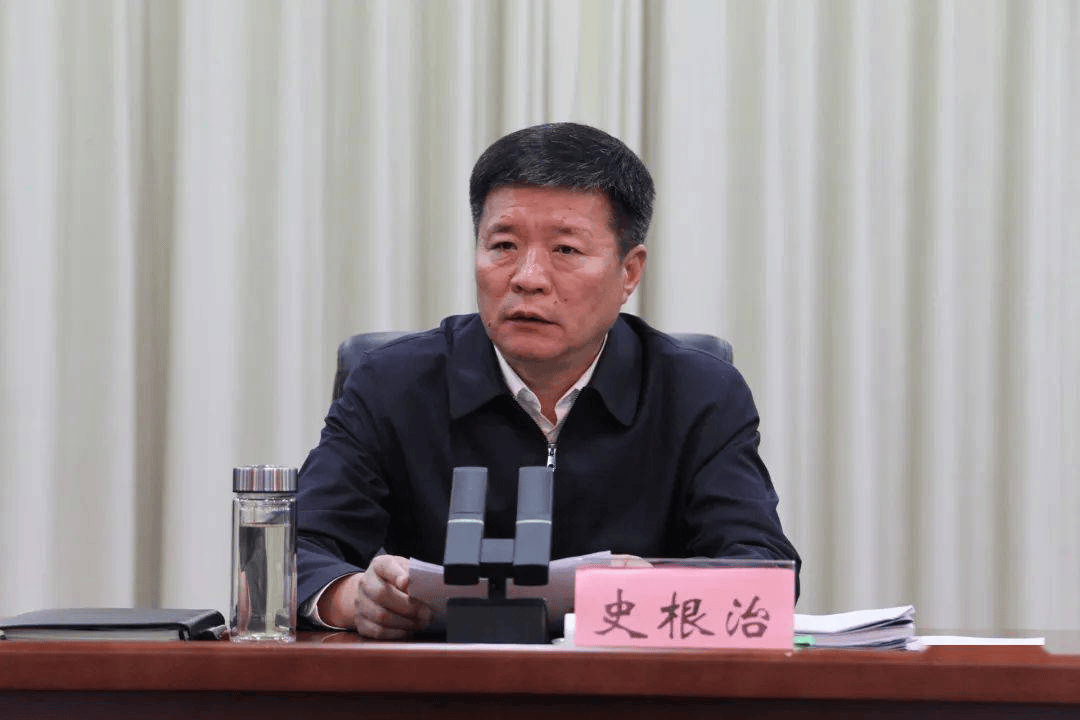 市委书记史根治<strong></p>
<p>XRP网站</strong>，任上被查