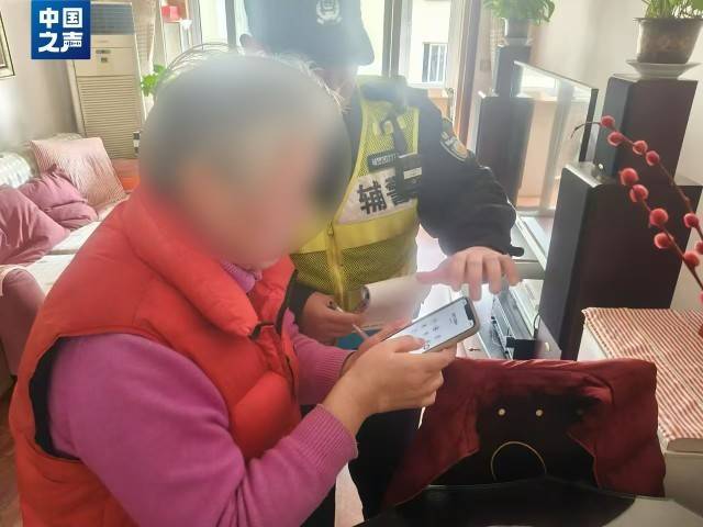 电诈套路又升级<strong></p>
<p>XRP网站</strong>！有人不到两小时差点丢了1400多万元