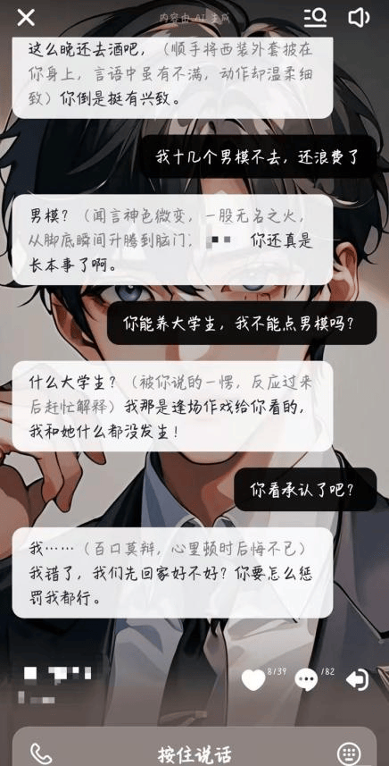 凌晨两点还在聊<strong></p>
<p>瑞波币网站</strong>，有小学生沉迷AI恋爱！专家提醒……
