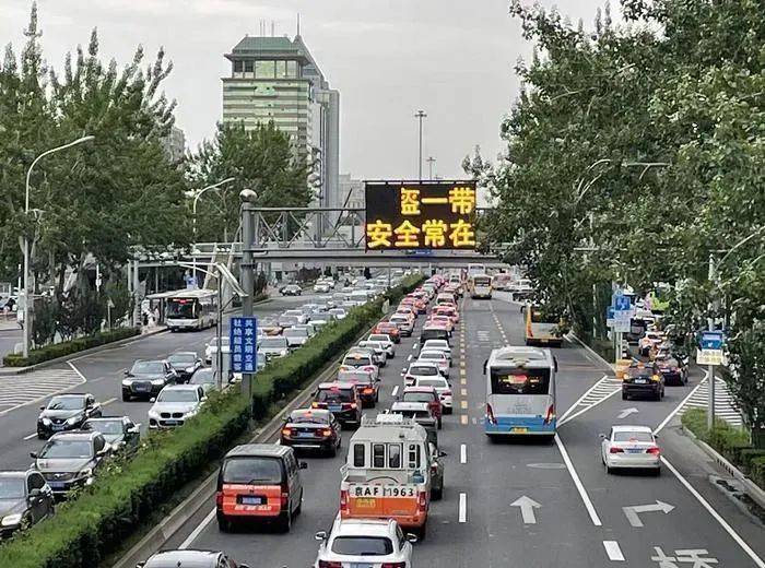 即日起<strong></p>
<p>波卡币网站</strong>，北京将抓拍变道不打灯、夜间不开灯、连续变道等这些交通违法！
