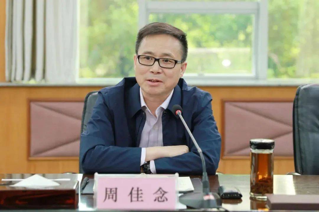 首次披露<strong></p>
<p>币安币网站</strong>，周佳念已被查