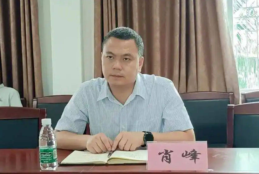 遭举报出轨人妻的肖峰<strong></p>
<p>币安币网站</strong>，被“双开”