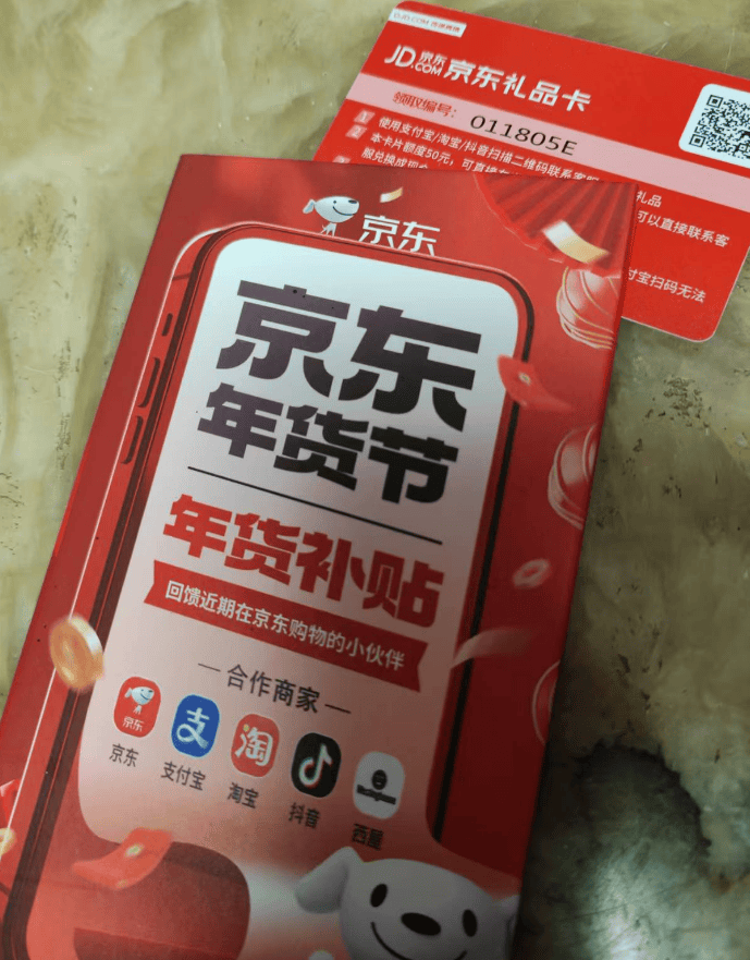 收到赶紧扔！多个小区出现<strong></p>
<p>币安币网站</strong>，紧急提醒