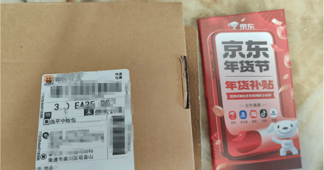 收到赶紧扔！多个小区出现<strong></p>
<p>币安币网站</strong>，紧急提醒