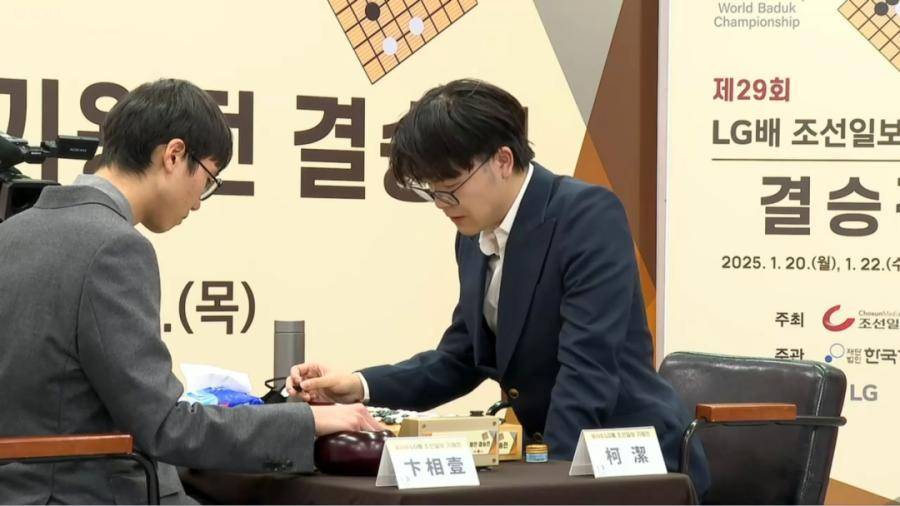 世界冠军罗洗河：提子放棋盒盖<strong></p>
<p>ADA网站</strong>，本意是防业余比赛出错