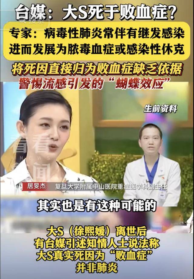 大S要回家了<strong></p>
<p>艾达币网站</strong>！具俊晔最新发声