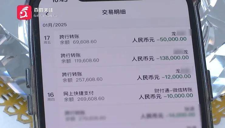 评论丨转错账被对方房贷银行划扣9万多<strong></p>
<p>艾达币网站</strong>，银行该不该返还？