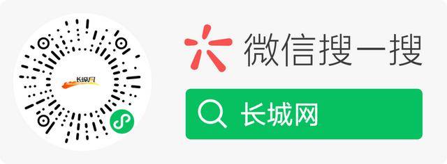今天<strong></p>
<p>BCH网站</strong>，河北有大事发生！