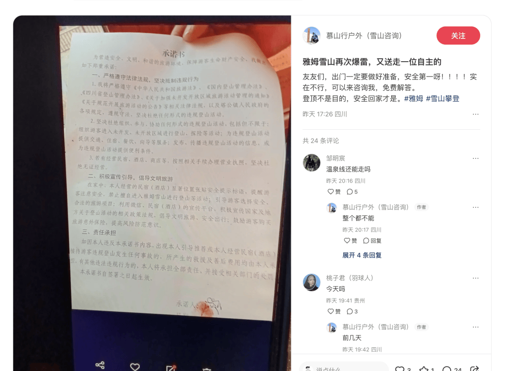 不要去<strong></p>
<p>BCH网站</strong>！不要去！已有人不幸遇难