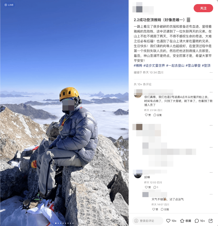 不要去<strong></p>
<p>BCH网站</strong>！不要去！已有人不幸遇难