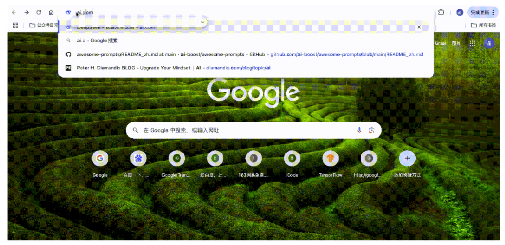 历史性一刻！顶级域名ai.com重定向到DeepSeek官网<strong></p>
<p>比特现金网站</strong>，曾经是ChatGPT
