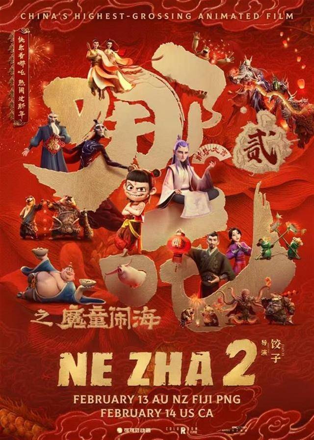 成龙发文称为《哪吒2》感到骄傲<strong></p>
<p>比特现金网站</strong>，澳博主感叹这是他看过最好的动画