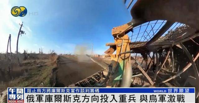 俄军在库尔斯克投入重兵<strong></p>
<p>LTC网站</strong>，俄中将证实驴马等动物参与作战运输