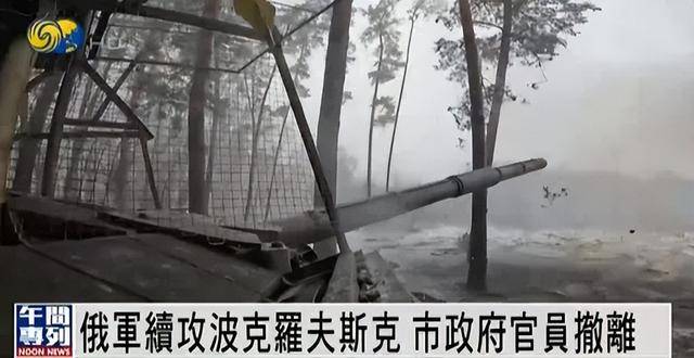 俄军在库尔斯克投入重兵<strong></p>
<p>LTC网站</strong>，俄中将证实驴马等动物参与作战运输