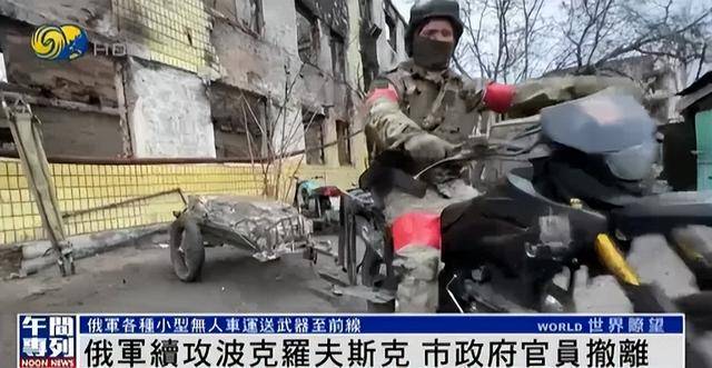 俄军在库尔斯克投入重兵<strong></p>
<p>LTC网站</strong>，俄中将证实驴马等动物参与作战运输