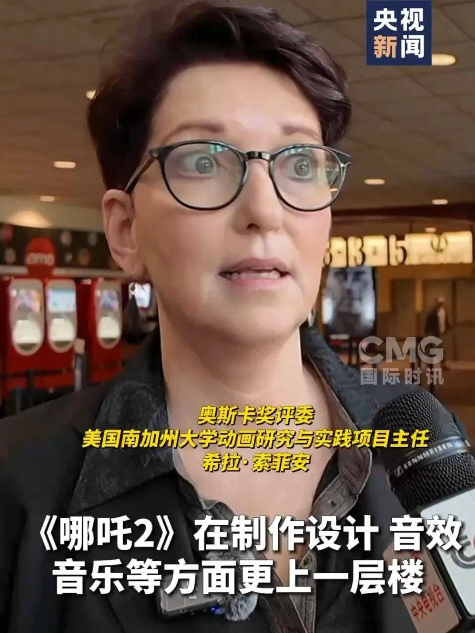 还在狂飙<strong></p>
<p>莱特币网站</strong>，《哪吒2》今日再增7.8亿元票房，已成31个省份影史票房冠军！奥斯卡评委喊话饺子：期待角逐奥斯卡，我会投票