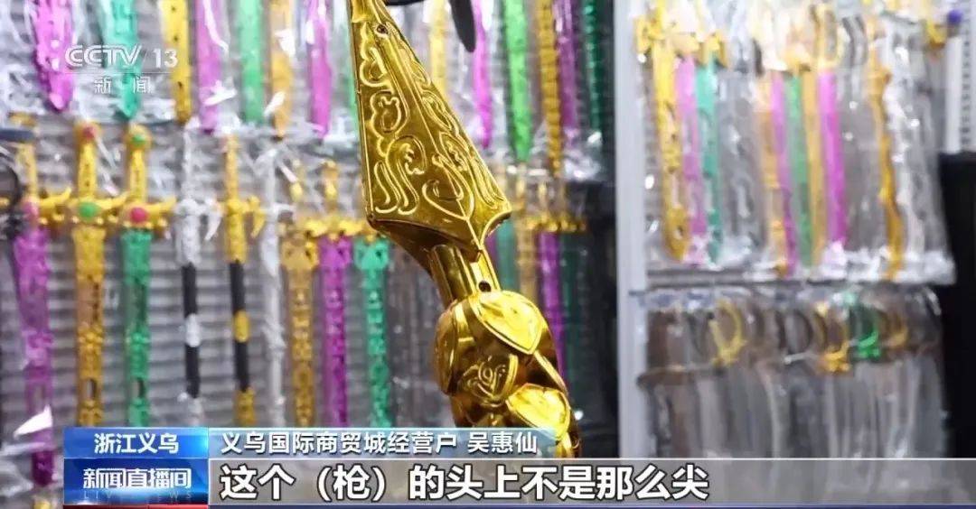 还在狂飙<strong></p>
<p>莱特币网站</strong>，《哪吒2》今日再增7.8亿元票房，已成31个省份影史票房冠军！奥斯卡评委喊话饺子：期待角逐奥斯卡，我会投票