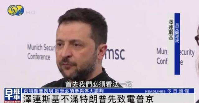 泽连斯基一句话逗笑CNN主持<strong></p>
<p>莱特币网站</strong>，“我不应该笑的 但你确实让我笑了”