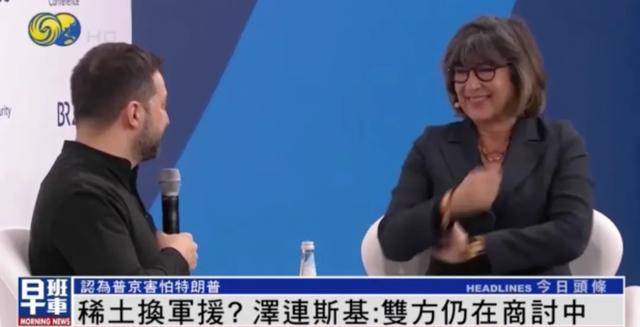 泽连斯基一句话逗笑CNN主持<strong></p>
<p>莱特币网站</strong>，“我不应该笑的 但你确实让我笑了”