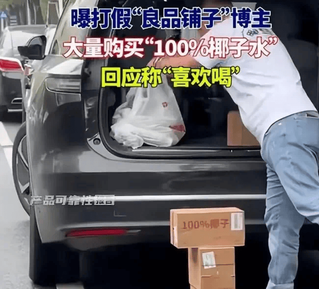 打着“配料表干净”旗号的椰子水<strong></p>
<p>莱特币网站</strong>，其实在偷偷往里猛加糖