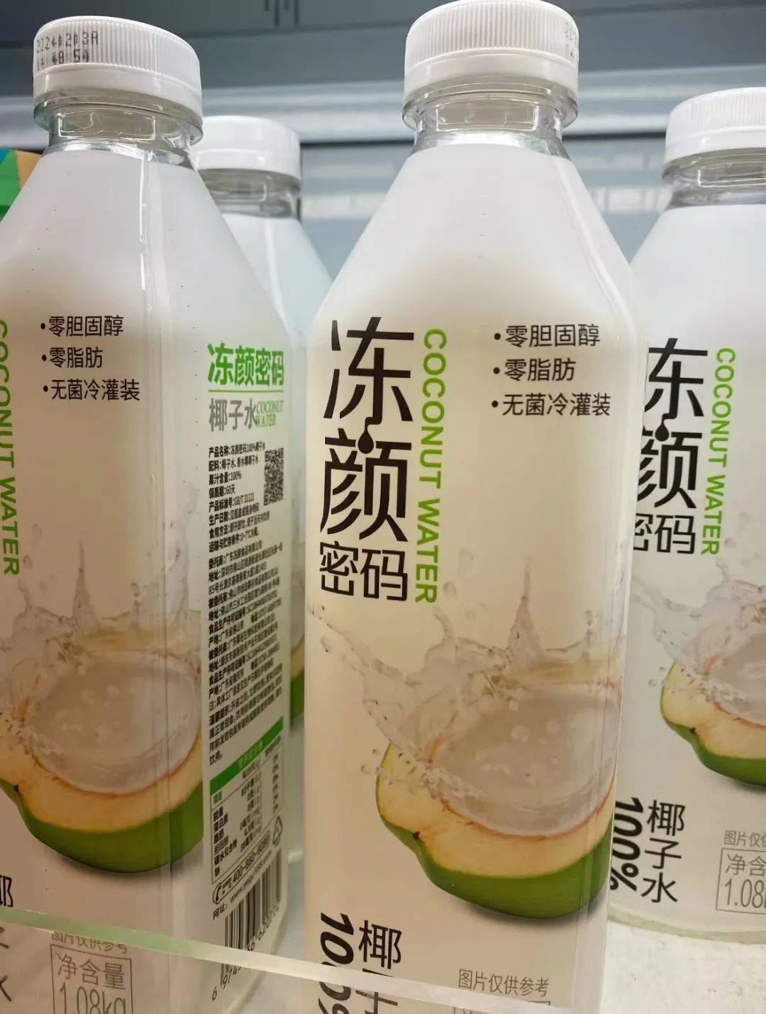 打着“配料表干净”旗号的椰子水<strong></p>
<p>莱特币网站</strong>，其实在偷偷往里猛加糖