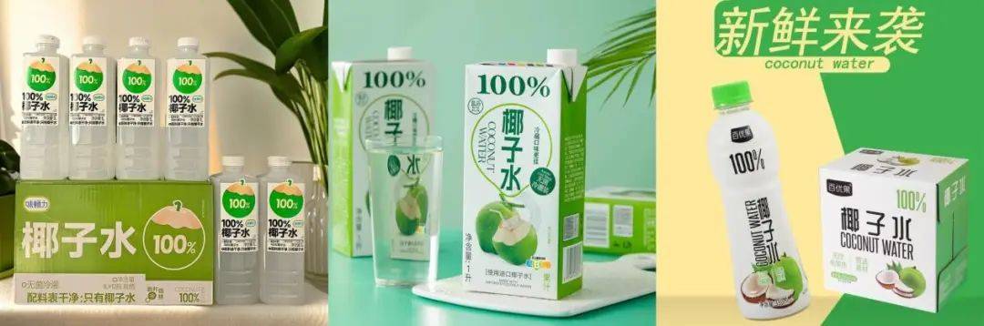 打着“配料表干净”旗号的椰子水<strong></p>
<p>莱特币网站</strong>，其实在偷偷往里猛加糖