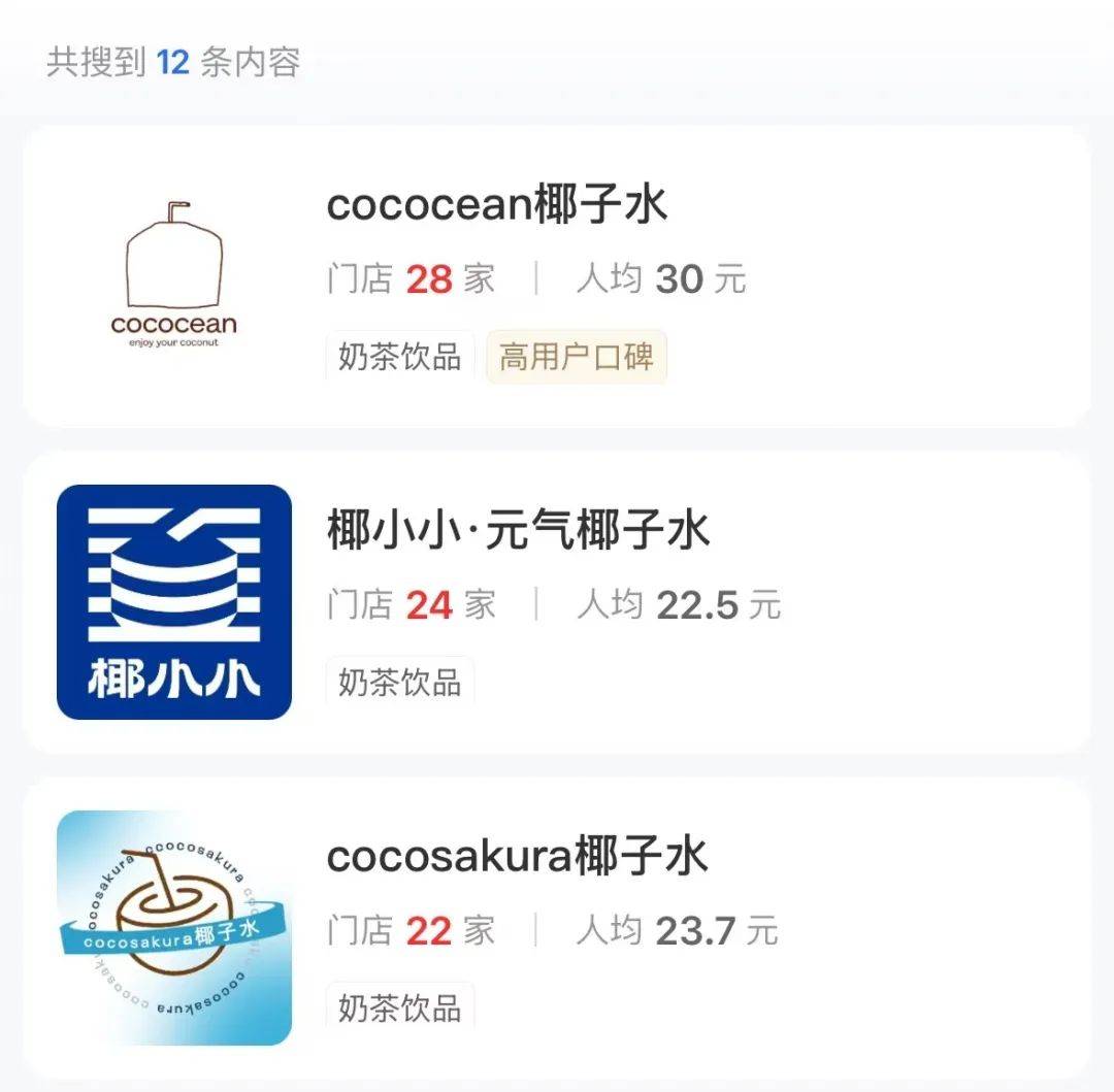 打着“配料表干净”旗号的椰子水<strong></p>
<p>莱特币网站</strong>，其实在偷偷往里猛加糖