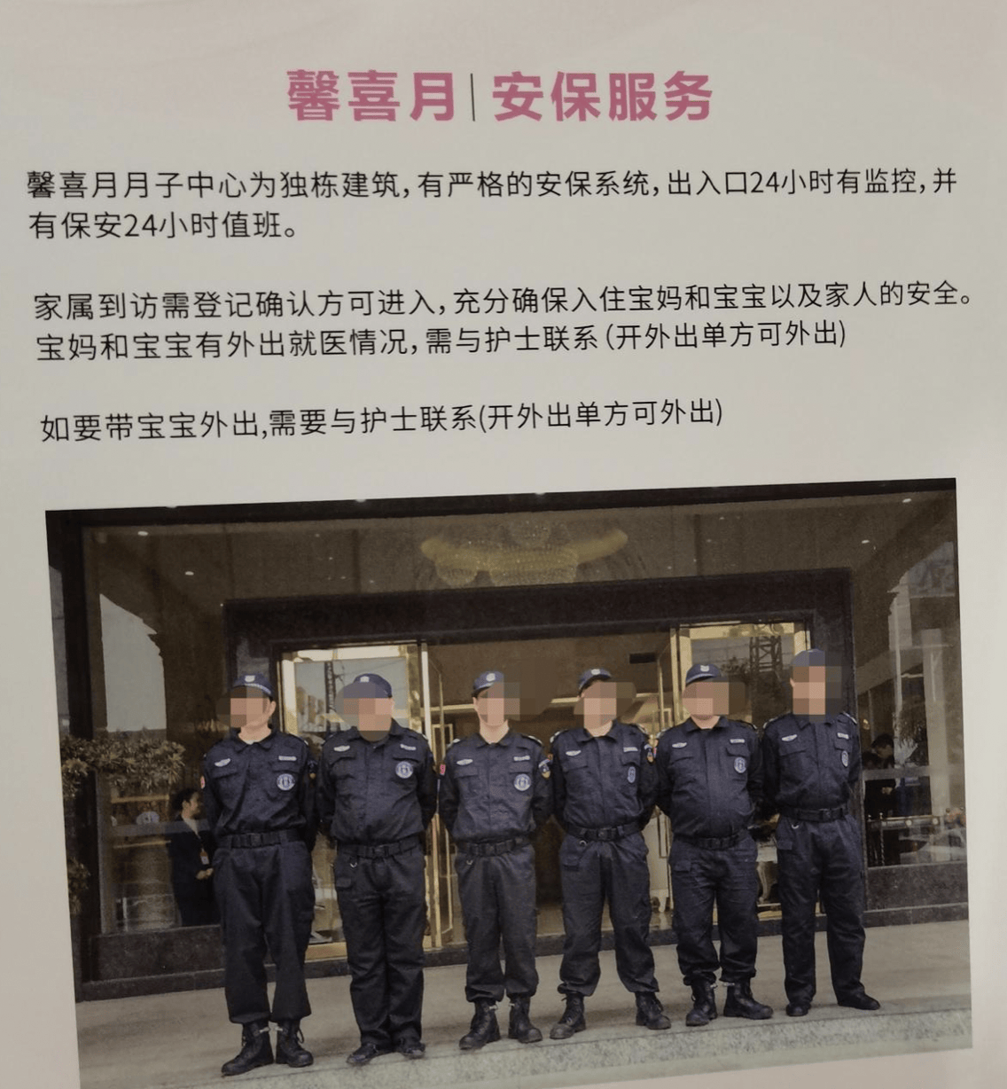 宝妈入住月子中心次日在16公里外投湖轻生<strong></p>
<p>莱特币网站</strong>，家属讲述细节，质疑月子中心安保失职