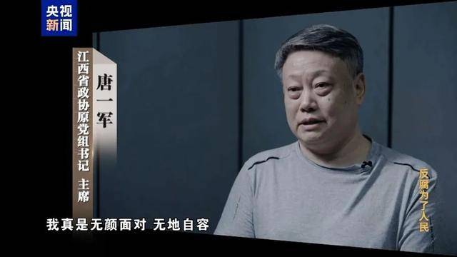 司法部原部长、原候补中央委员被提起公诉<strong></p>
<p>莱特币网站</strong>，曾长期通过妻子大搞隐性腐败
