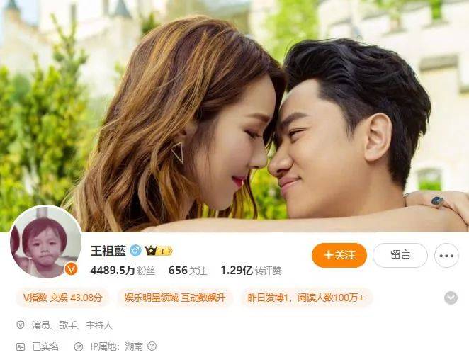 王祖蓝突然宣布：10年婚姻要结束<strong></p>
<p>BSV网站</strong>了