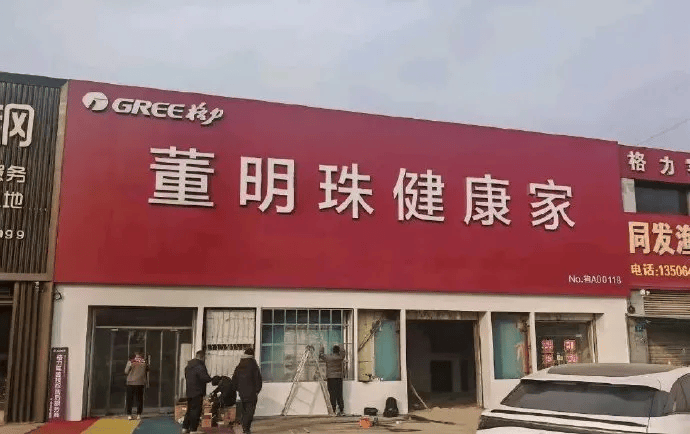 董明珠：已找到格力接班人<strong></p>
<p>比特币网站</strong>，现在没人敢奉承我