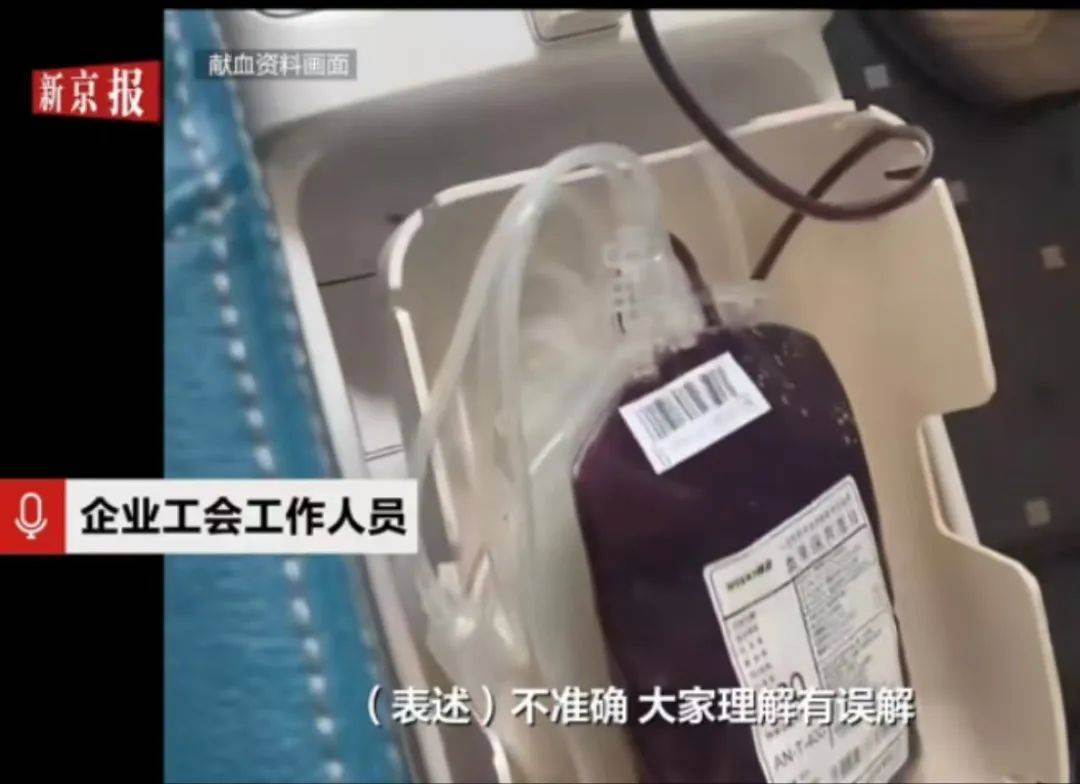 大连一国企被曝要求不献血的人交100元<strong></p>
<p>区块链挖矿网站</strong>，当地献血中心：属于该公司个人行为
