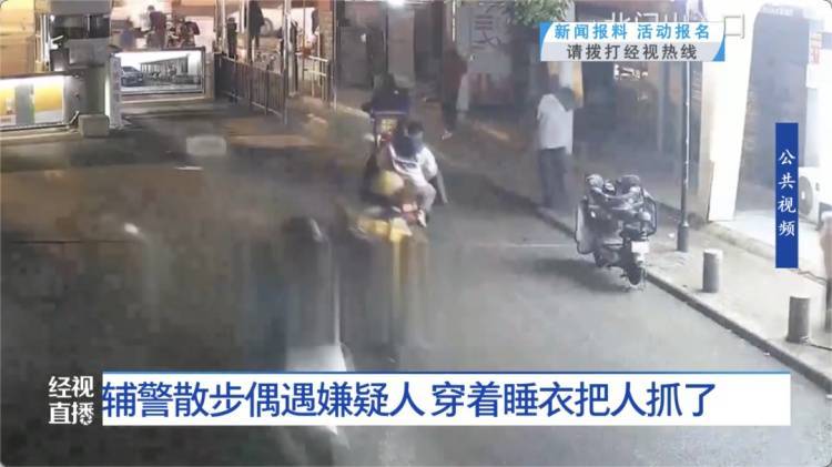 一眼认出！武汉一辅警饭后散步<strong></p>
<p>IPFS网站</strong>，穿着小熊睡衣抓了个嫌疑人……