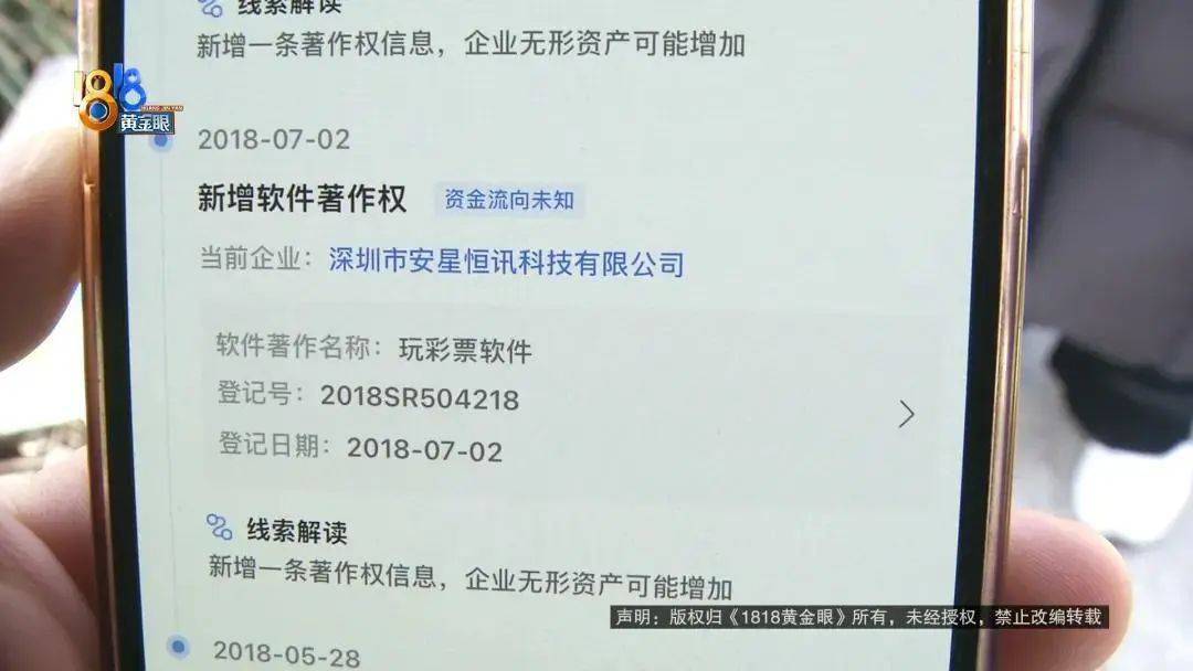 “我举报我自己”<strong></p>
<p>IPFS网站</strong>！女子主动向深圳警方报案！网友：后怕