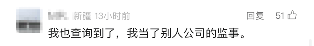 “我举报我自己”<strong></p>
<p>IPFS网站</strong>！女子主动向深圳警方报案！网友：后怕