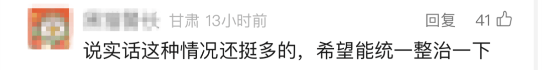“我举报我自己”<strong></p>
<p>IPFS网站</strong>！女子主动向深圳警方报案！网友：后怕