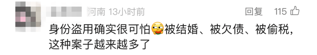 “我举报我自己”<strong></p>
<p>IPFS网站</strong>！女子主动向深圳警方报案！网友：后怕