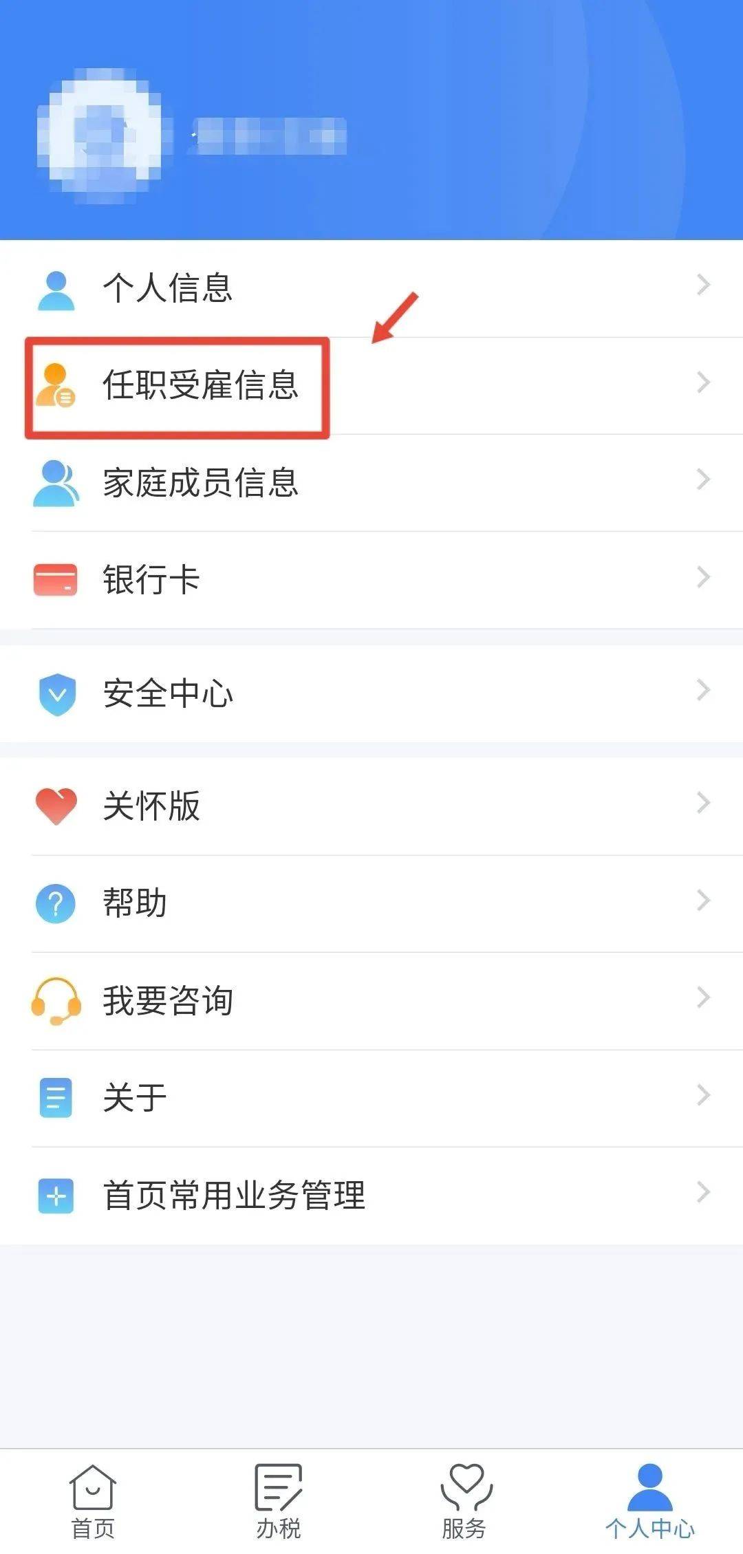 “我举报我自己”<strong></p>
<p>IPFS网站</strong>！女子主动向深圳警方报案！网友：后怕