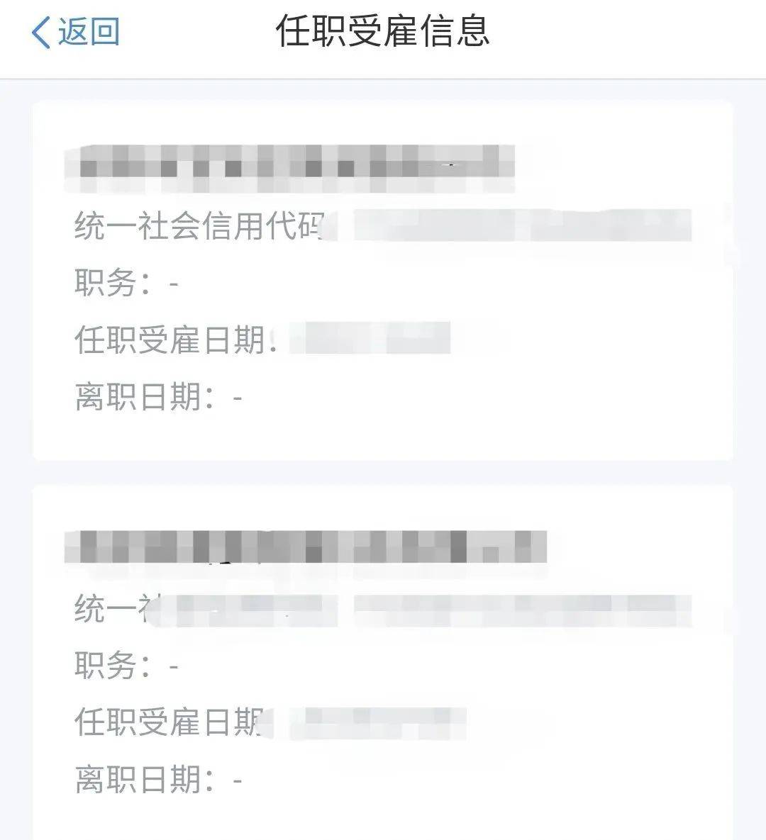 “我举报我自己”<strong></p>
<p>IPFS网站</strong>！女子主动向深圳警方报案！网友：后怕