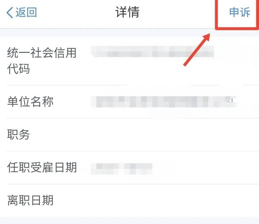 “我举报我自己”<strong></p>
<p>IPFS网站</strong>！女子主动向深圳警方报案！网友：后怕