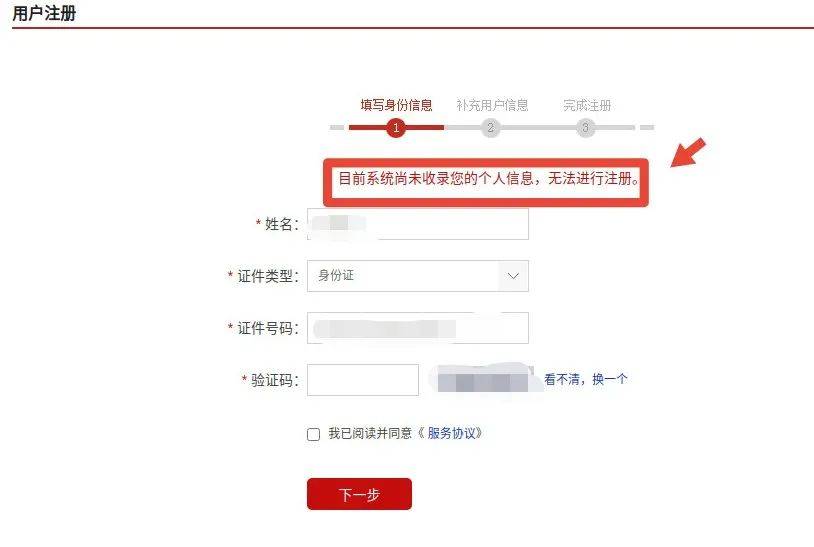 “我举报我自己”<strong></p>
<p>IPFS网站</strong>！女子主动向深圳警方报案！网友：后怕