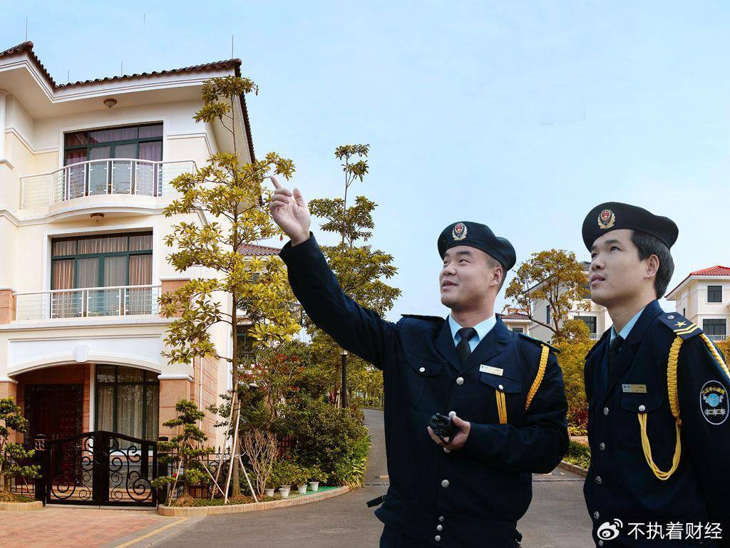 物业好日子结束了？《物业法》出新规<strong></p>
<p>IPFS网站</strong>，业主终于翻身做主人了？