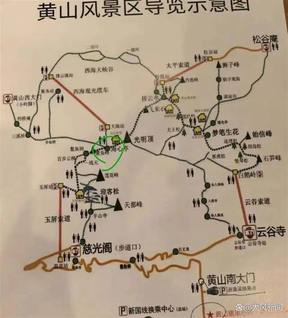 22岁小伙独自登黄山失联7天<strong></p>
<p>IPFS网站</strong>，景区通报：仍在全力搜寻