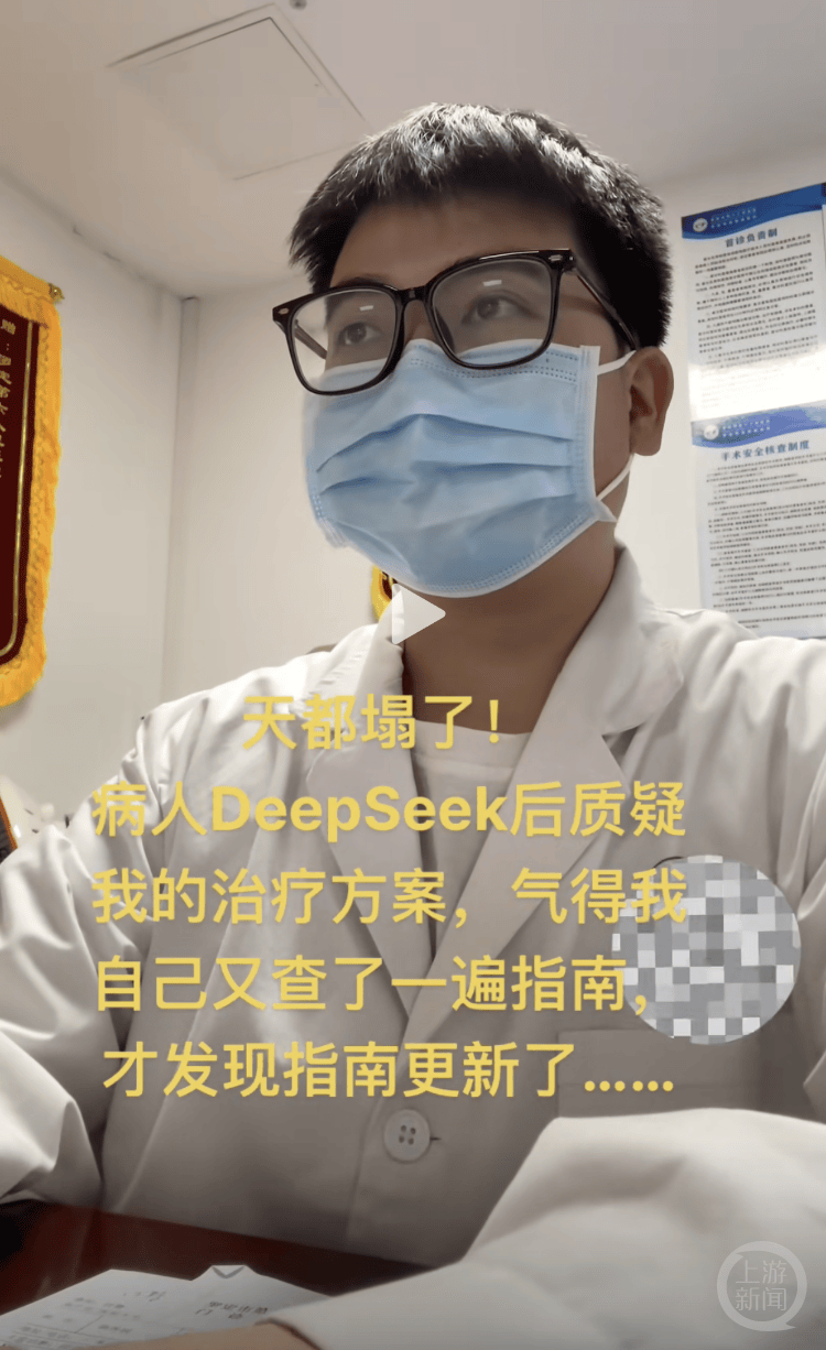医生自嘲“天塌了”！患者查DeepSeek后“质疑”治疗方案<strong></p>
<p>火币投资</strong>，而且它对了