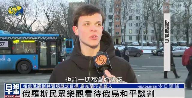 俄罗斯民众：乌克兰仍旧是兄弟和朋友<strong></p>
<p>火币投资</strong>，而不是敌人