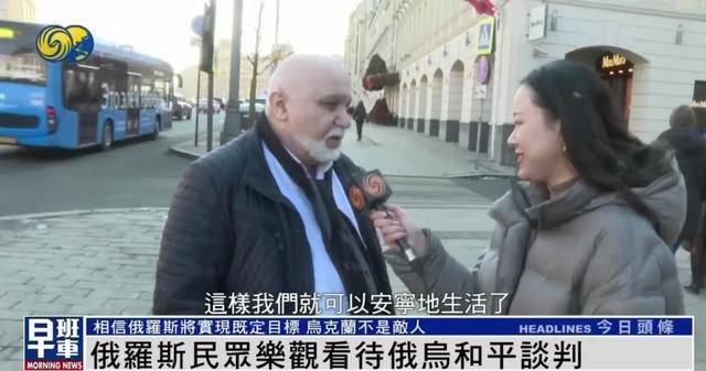 俄罗斯民众：乌克兰仍旧是兄弟和朋友<strong></p>
<p>火币投资</strong>，而不是敌人