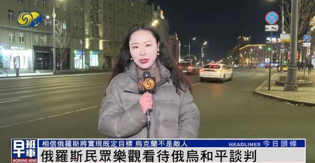 俄罗斯民众：乌克兰仍旧是兄弟和朋友<strong></p>
<p>火币投资</strong>，而不是敌人