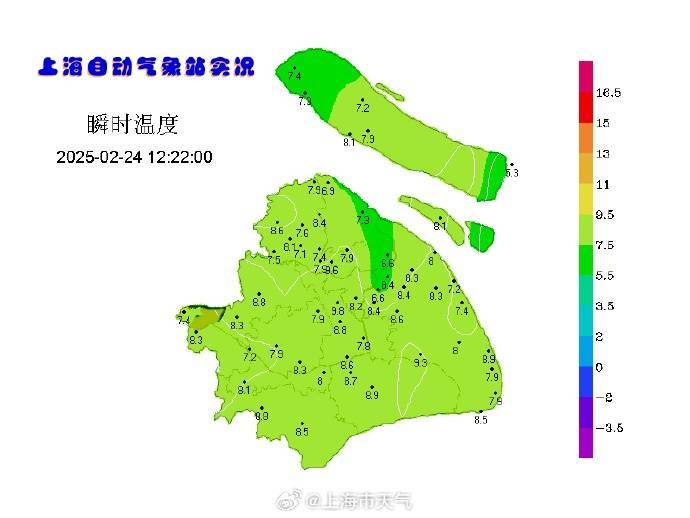 上海人<strong></p>
<p>火币投资</strong>，再坚持两天就能脱棉袄了！最高直冲23℃！能顺利入春吗？